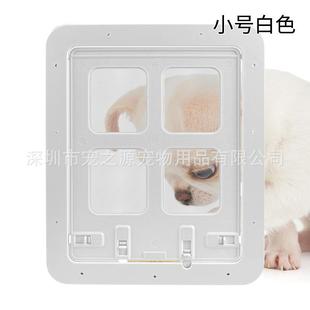 新款五代纱窗猫门猫宠物用品狗洞宠物纱窗狗纱门猫纱门防蚊洞