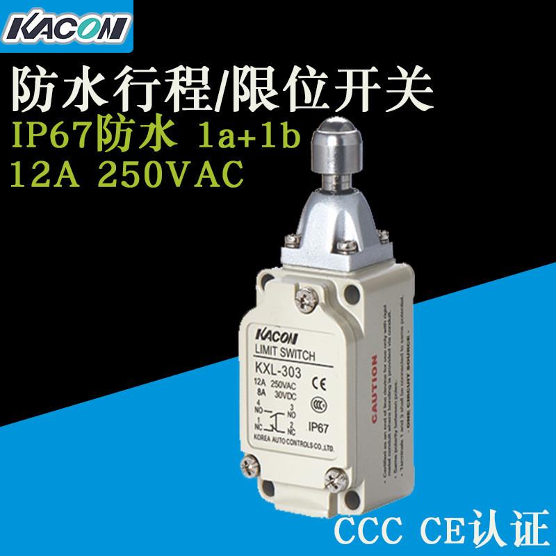 热销批发kacon/凯昆铝合金-303防水行程开关顶部柱塞球形kxl限位