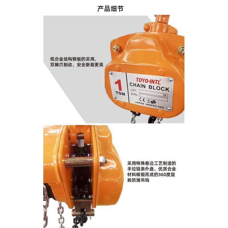 热销厂家直供吨vc-a1手拉葫芦2吨3吨批发价