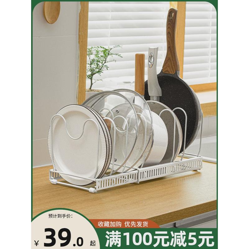 xyt锅具收纳架厨房锅架伸缩置物架放锅架橱柜台面碗架碗碟锅盖架