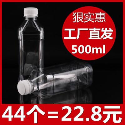 500ml透明塑料瓶方形加厚一次性矿泉水瓶子带盖空瓶PET饮料分装瓶