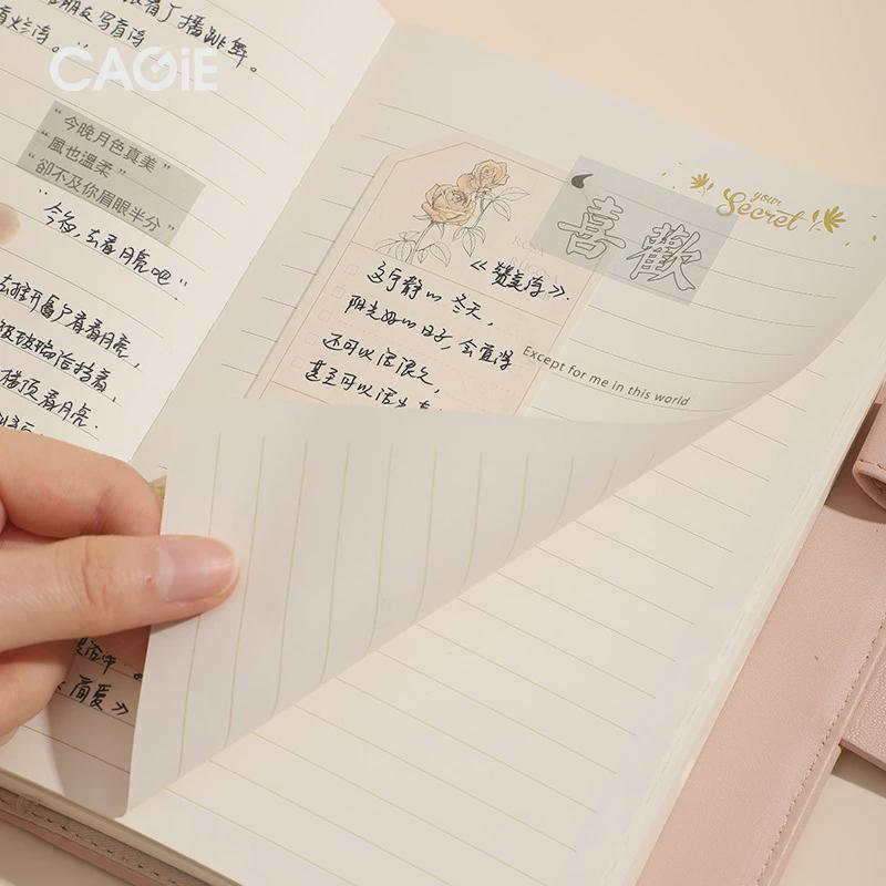 卡杰密码本手账本高颜值笔记本子创意记事本带锁本子小清新横线本