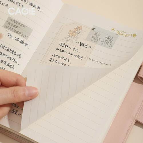 卡杰密码本手账本高颜创意笔记本子值记事本带锁本子小清新横线本
