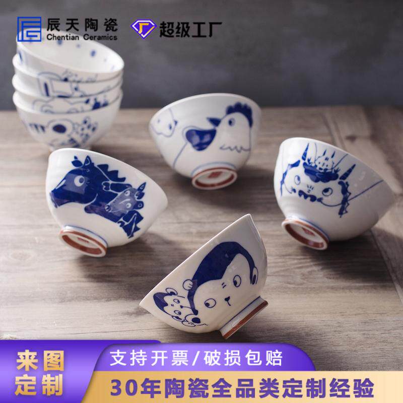 创意中国风趣味陶瓷小饭碗饭店家用简约十二生肖高脚碗套装瓷器