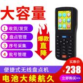 爱宝AB 790盘点机数据采集器无线扫描枪条码