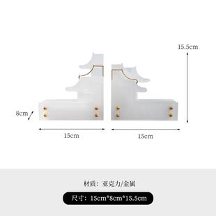 艺贝子新中式装饰徽派古建筑书靠摆件书房书柜办公室博古架亚克力