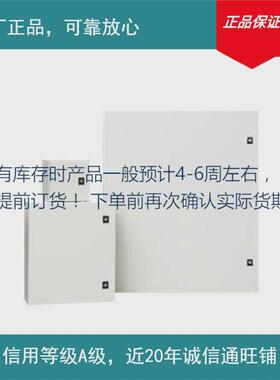 低压配电91103675dsp0箱20a10mbb原厂部分现货下单前确认库存