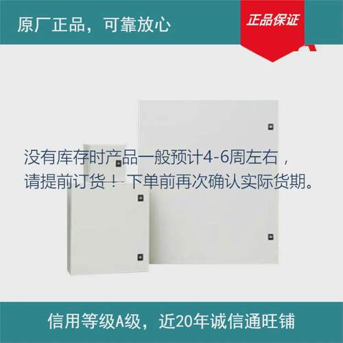 原厂250箱m368610asp6410bb下单d部分现货低压配电前确认库存