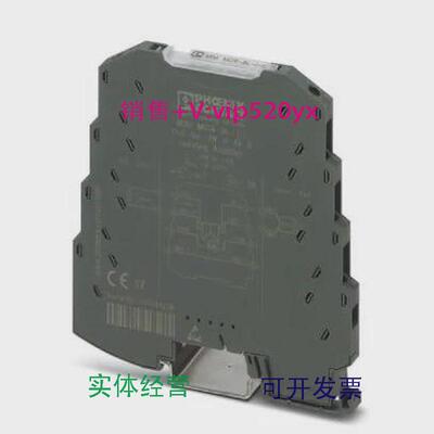 现货供应phoenix现货2810463菲尼克斯隔离放大器MINIMCR-BL-I-I