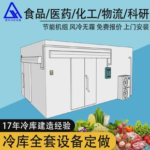 小型冷库板厂家100mm聚氨酯彩钢保温冷库板广东冷藏保鲜冷库全套