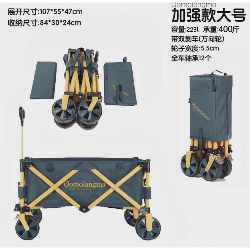 科迪勒车推车车户外野餐营地买菜拖车聚拢珠穆朗玛小拉车野营露营