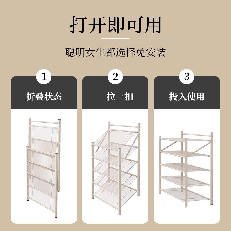 可折叠宿舍置物架鞋架子家用门口免安装多层收纳简易鞋柜出租房用