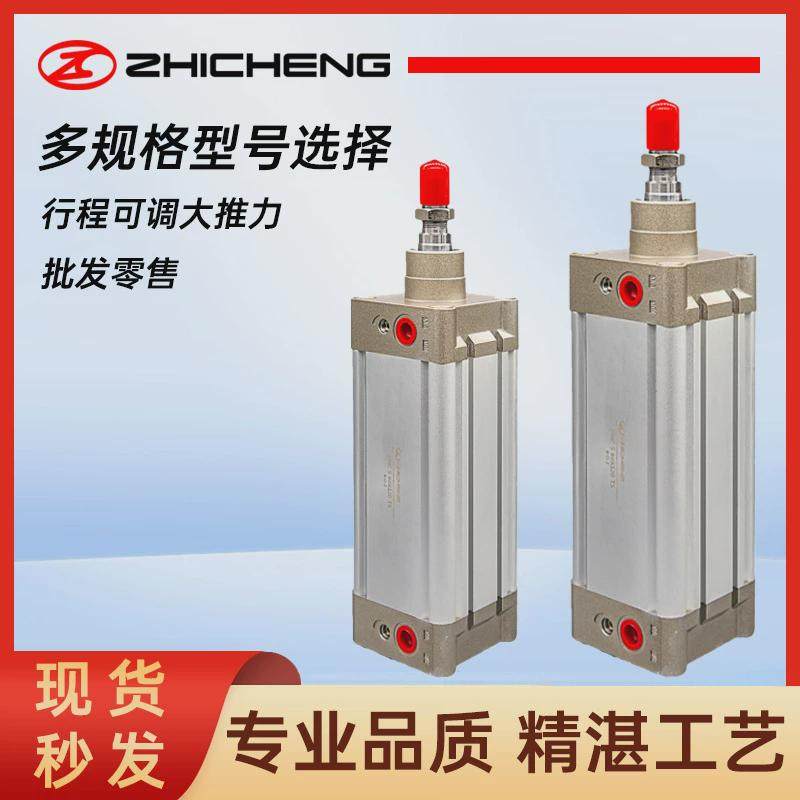 志成气动dnc系列标准气缸定制支持气动元件高品质气缸大推力气动