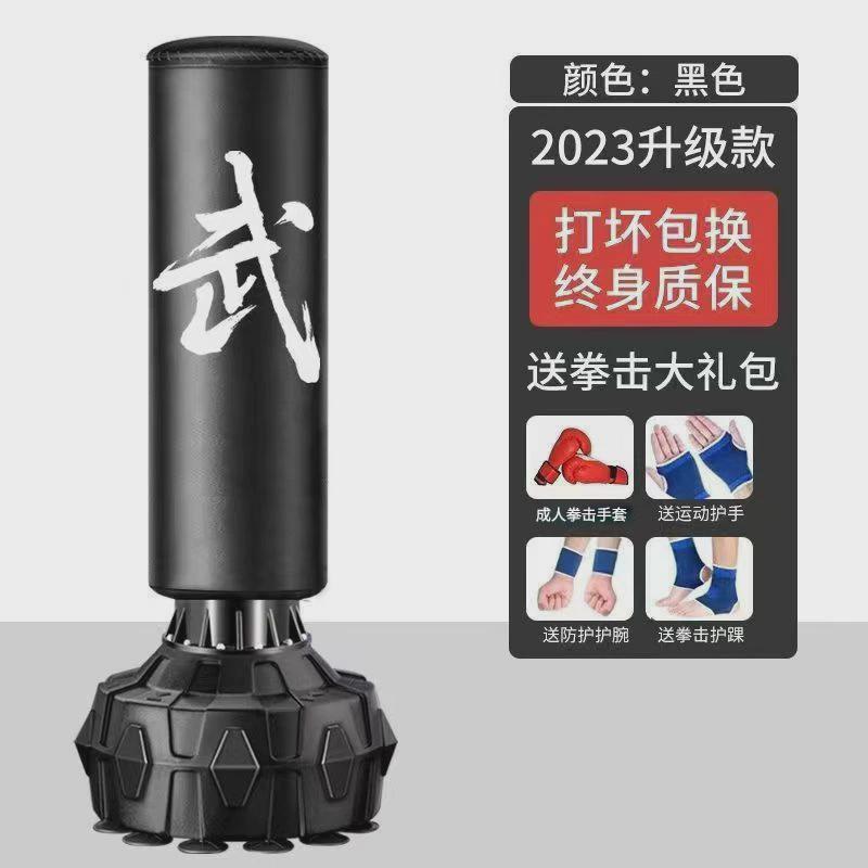 家用拳击沙袋小孩健身器材散打跆拳道训练成人不倒翁立式沙包袋