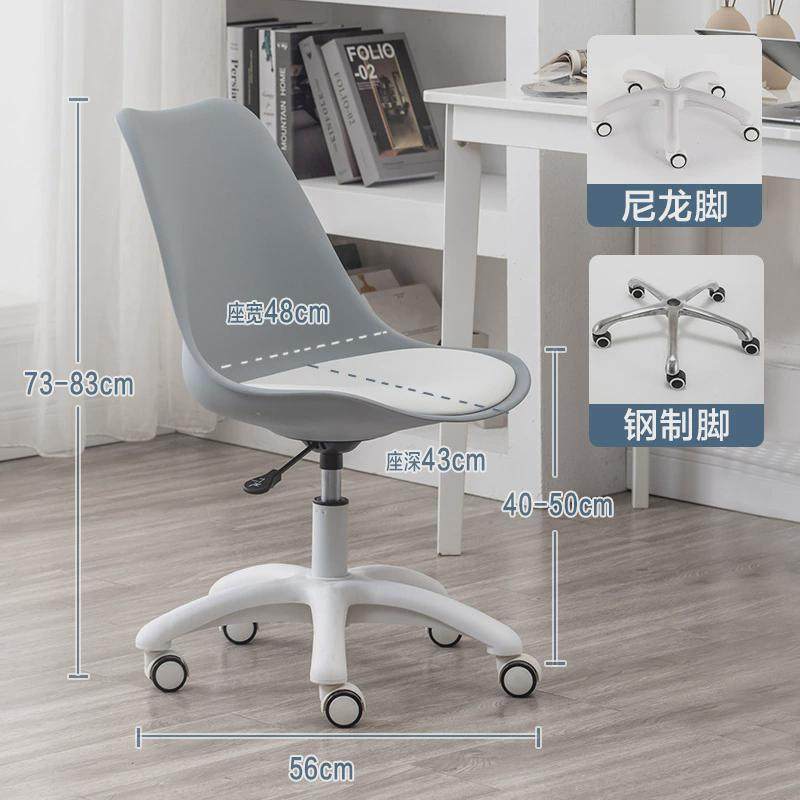 电脑椅办公靠背椅子家用卧室转椅升降书房书桌椅宿舍学生学习椅凳