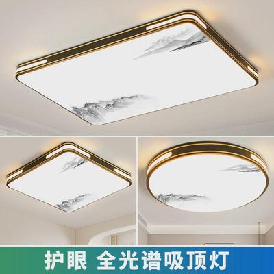 中山灯具全光谱客厅主灯2024新款新中式led吸顶灯现代简约大气