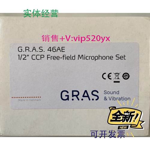 现货供应全新GRAS46AE1/2“高性能自由场麦克风议价