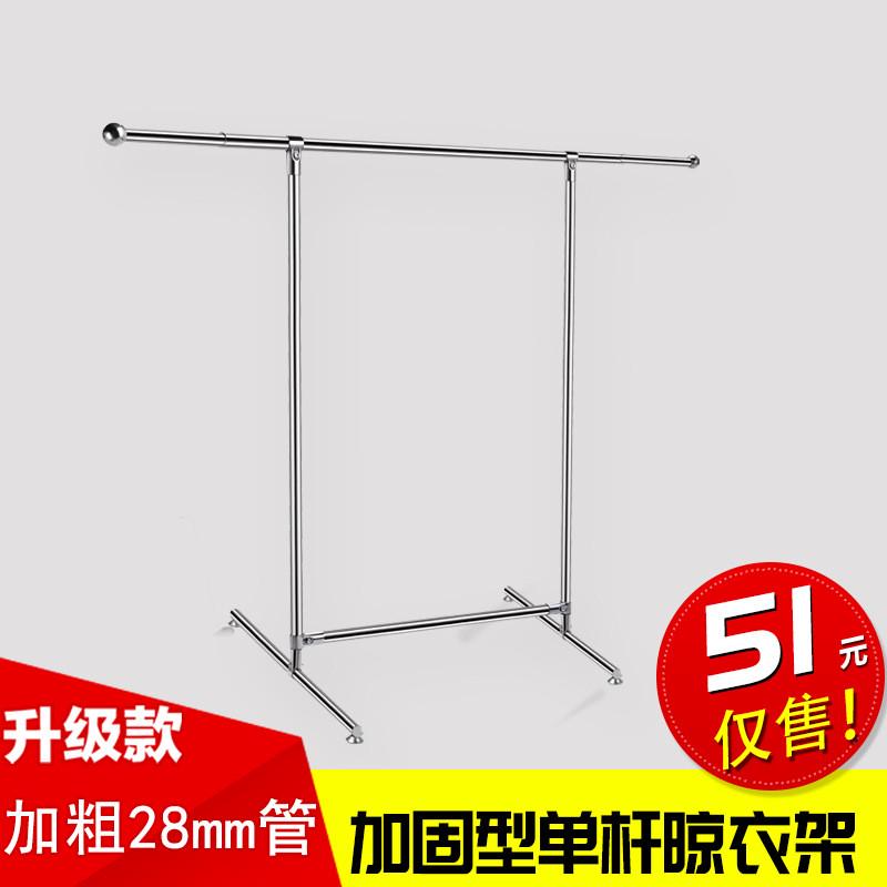 不锈钢伸缩式晾衣架折叠单杆晒衣架室内外落地衣架家用阳台晾衣杆