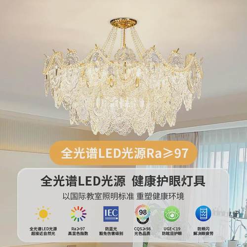 热销法式奶油风大气轻奢水晶玻璃珍珠网红创意现代简约吊灯客厅卧