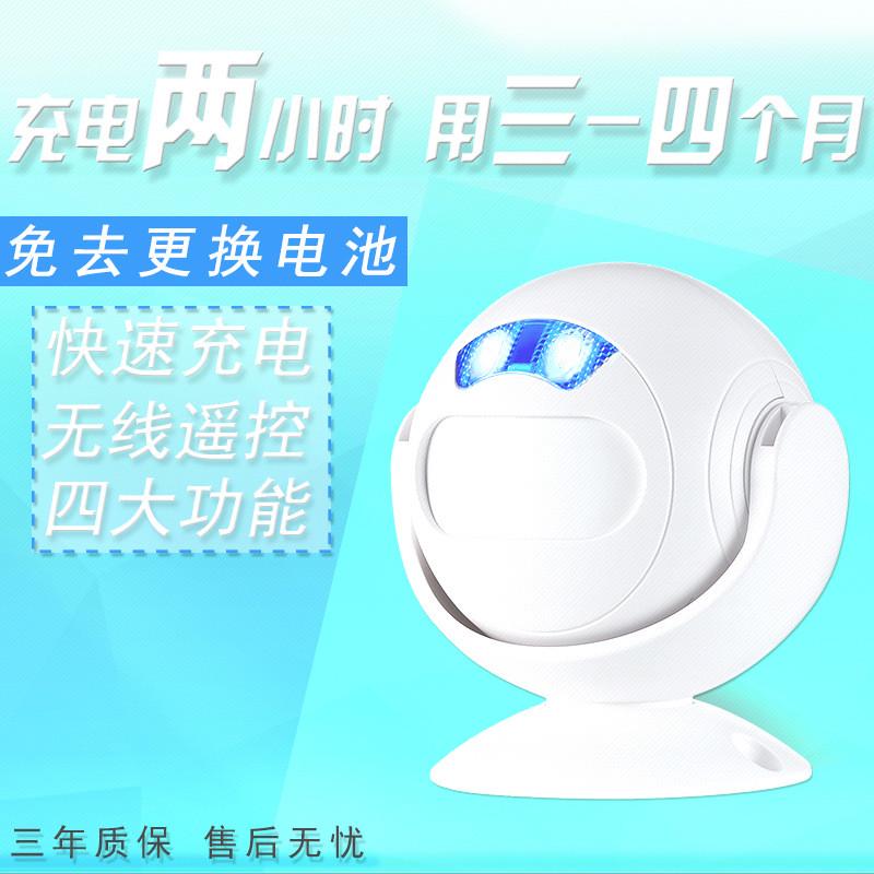 你好欢迎光临迎宾器店铺进门口感应器语音迎客器感应门铃迎宾器