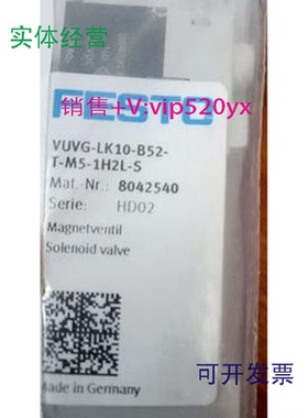 供应FESTOVUVG-B10A-M52-RZT-F-1P3D302//D802
