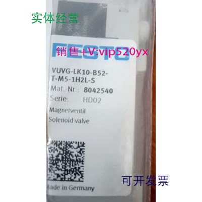 供应FESTOVUVG-B10A-M52-RZT-F-1P3D302//D802