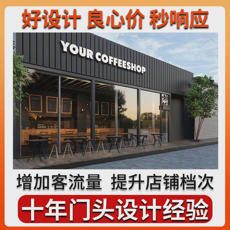 西安门头设计餐饮店酒店简约迷你发光字招牌灯箱匾牌楼顶大字