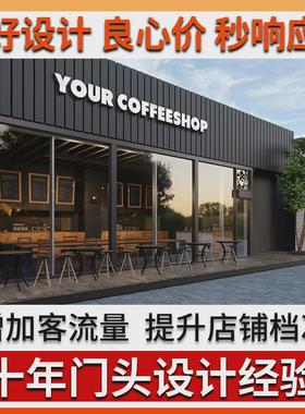 西安门头设计酒店餐饮店简约迷你发光字招牌灯箱匾牌楼顶大字