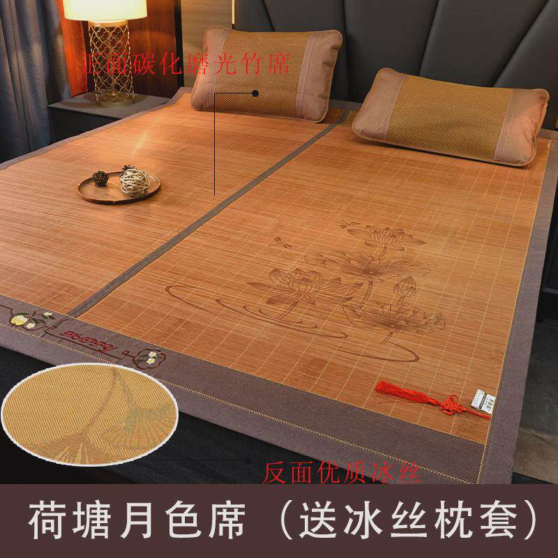 2u8k夏天凉席竹子折叠竹席藤席草席直筒家用双面冬夏两用席子夏季