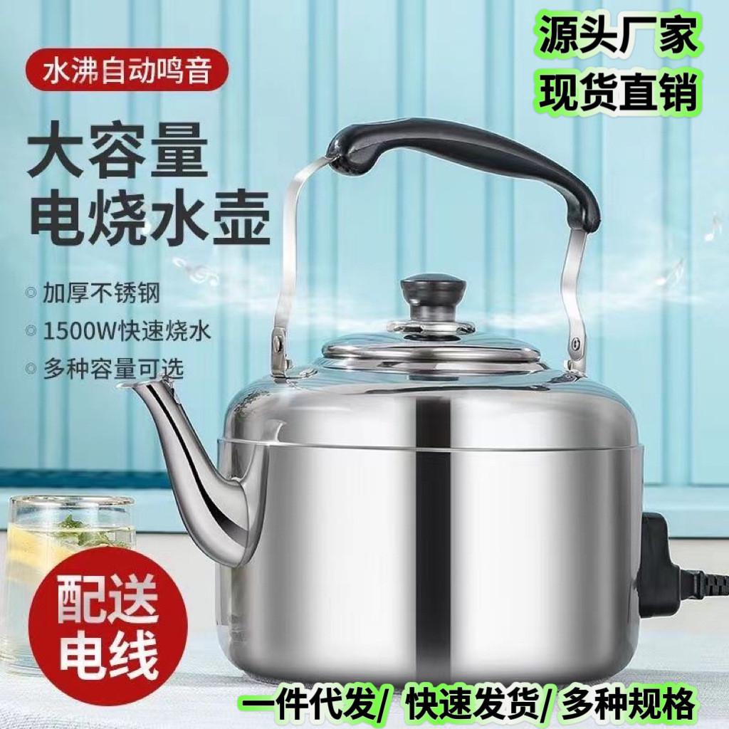 电热水壶304不锈钢大容量自动断电烧水壶家用电水壶保温电热茶壶