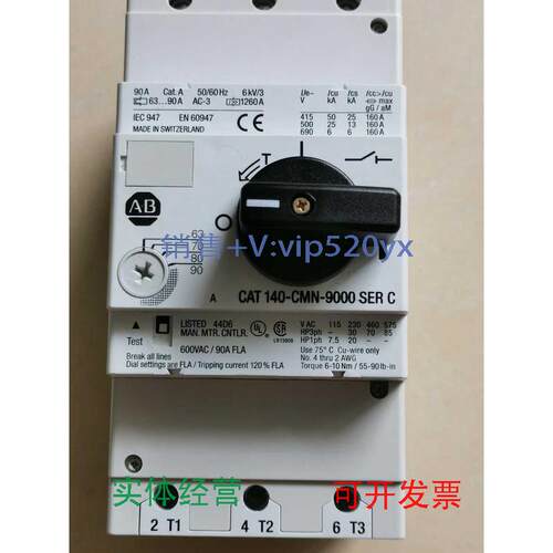 现货供应AB罗克韦尔断路器140-CMN-9000现货