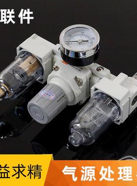 AC3000-03油水分离器SMC过滤器AC4000-04AC5000-10三联件