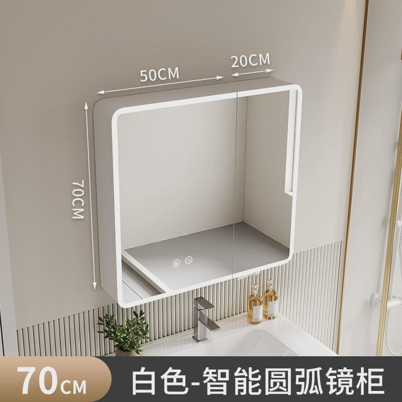 99ch太空铝加高圆弧浴室镜柜卫生间挂智能带灯纸巾孔美妆收纳架储