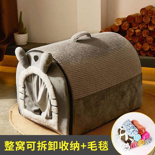 猫窝保暖四季通用冬季狗窝别墅房子型封闭式猫窝冬天笼猫咪用品