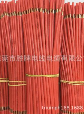 电线牌胜硅胶线313524awg200度硅胶高温线