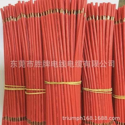 胜牌UL3239硅胶电子线22AWG照明灯饰连接线耐高温200℃高压线