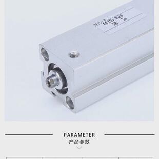 气动元件薄型气缸sda80*10/15/20/25/30/40/50/75/100-s带另磁拍