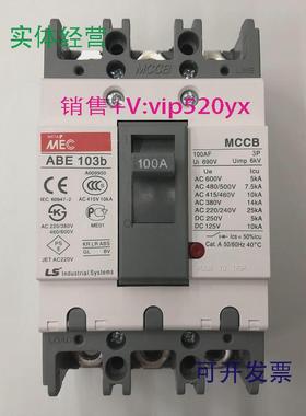 现货供应ABE103b3P100A韩国产电空气开关塑壳式断路器