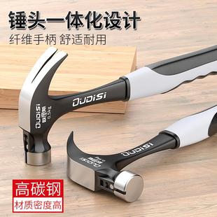 高锰钢羊角锤一体木工专用铁锤工具家用特钢电工迷你小锤钉锤榔头