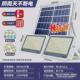 照明太阳能户外灯庭院灯家用超亮大功率一拖二室内外新型led路灯