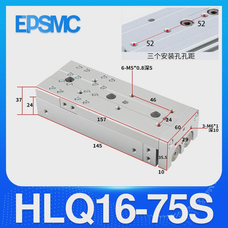 滑台导轨hlq6-8-12-16-20x10/20/30/40/50/75s100/as/b不锈钢气缸