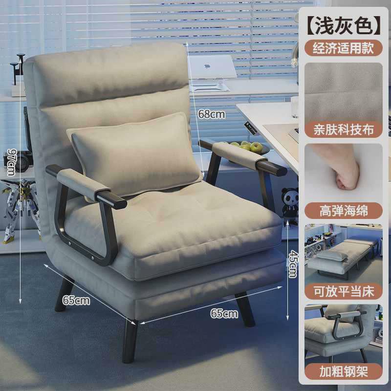折叠床午休办公室午睡躺椅单人床沙发椅可躺可坐靠背两用座椅椅子