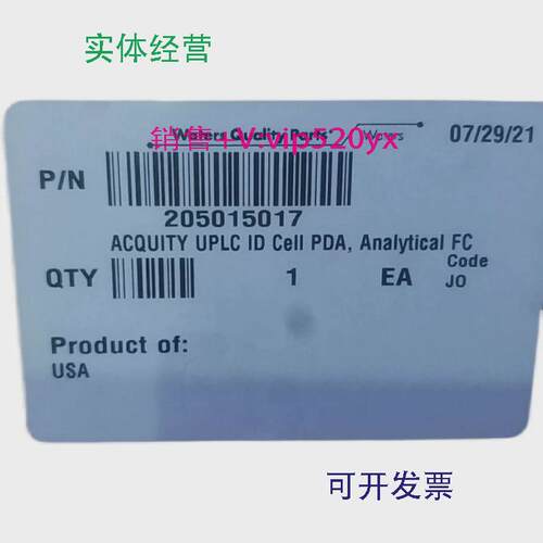 现货供应沃特世WatersPDA流通池205015017228