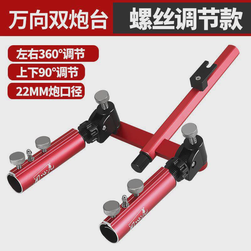 万向双炮台支架钓箱椅配件加厚双头双杆钓鱼支架炮台架架双炮台座
