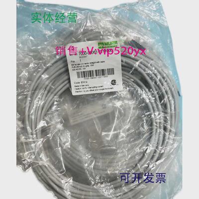 供应穆尔连接线7000-08061-2210500/2211000/0210500母直头4芯M8P