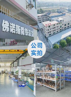 佛诺斯带式除铁器粉料高强铁杂质过滤设备强磁辊式磁选输送带