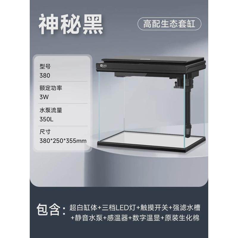 小型鱼缸客厅家用水族箱办公造景桌面超白玻璃生态鱼缸懒人金鱼缸,宠物/宠物食品及用品,桌面缸,淘宝优惠券,粉丝福利购,淘宝优惠卷