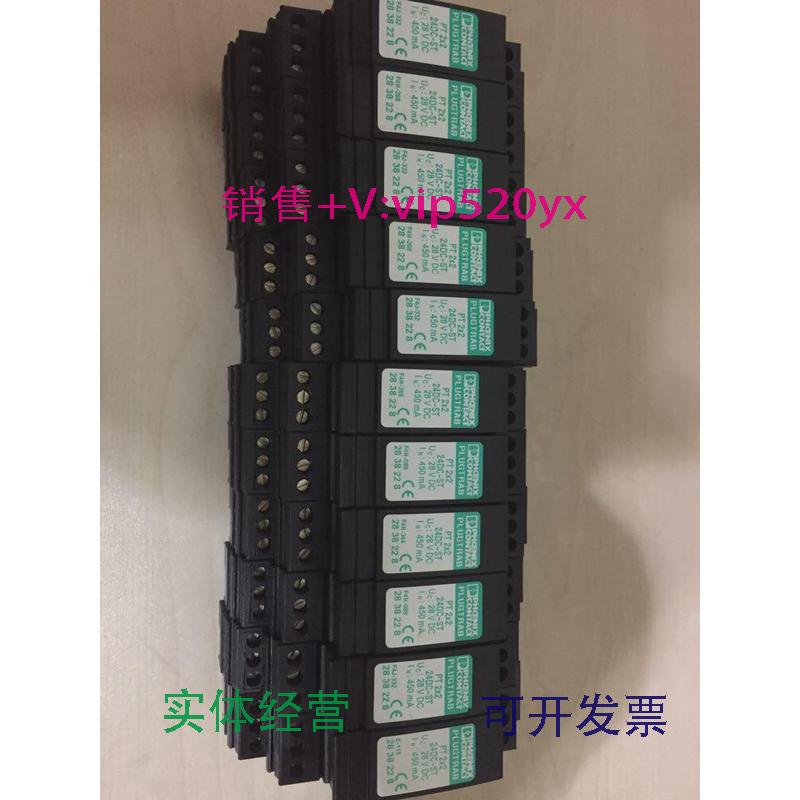 现货供应菲尼克斯2838228PT1X2-24DC-STPT防雷器
