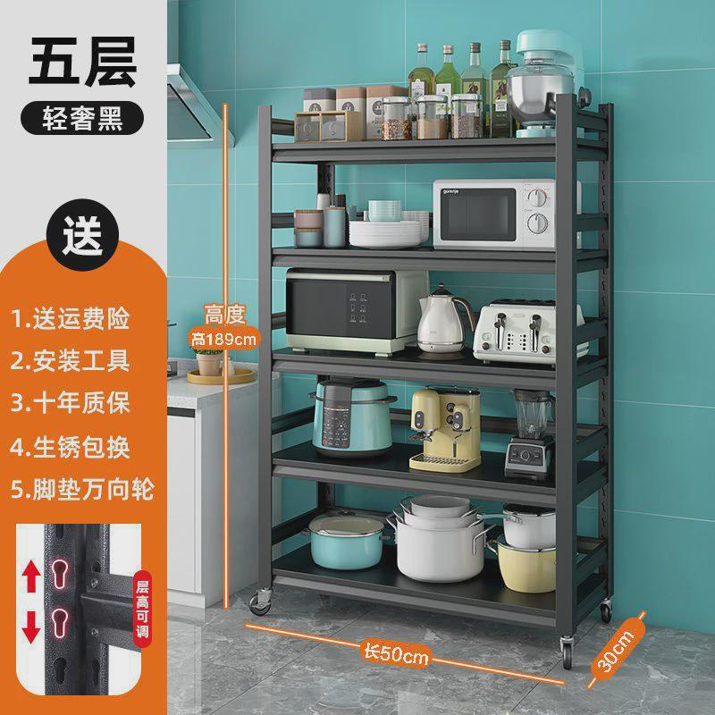 厨房置物架多层落地式锅架收纳架子多功能烤箱微波炉家用储物货架