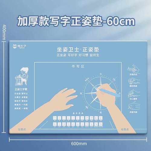 W1YP猫太子正姿桌垫儿童护眼学习桌书桌垫写字台桌布学生桌面
